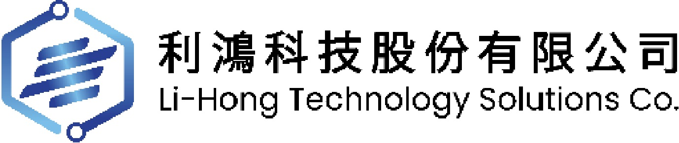 利鴻科技